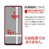 Rasta Banana TR5181OA5 Film OPPO A5 5G Dedicated Smooth, Matte,