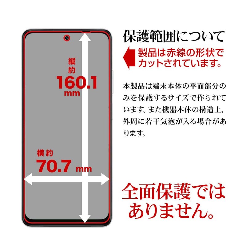 Rasta Banana TR5181OA5 Film OPPO A5 5G Dedicated Smooth, Matte,