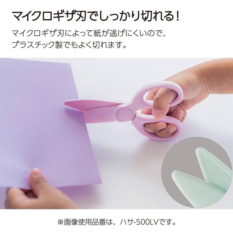 Kokuyo (KOKUYO) Scissors for Toddlers, First Scissors, Resin, Pastel Mint,
