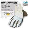 Camouflage Waterproof Gloves Outdoor Winter (Men M)