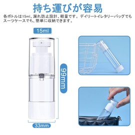 Vacuum Bottles, 15ml, 2 Pack, Pump Bottle, Cosmetic Divided Bottle, Pump Type, Airless Push Bottle, Hot Springs, Travel Bottle, Plastic Containers, Refill Bottles, Transparent, Portable, For Liquids,