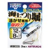 カツイチ(Katsuichi) KJ-03 海上つり堀 泳がせ専用 金 #13-8