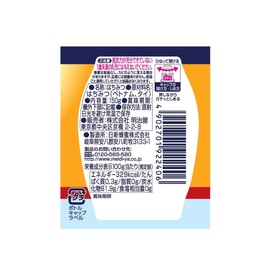 Meijiya Pure Honey Vietnam & Thailand, 5.3 oz (150 g)