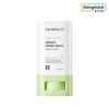 Centellian24 [5% Points] Centellian24 Madeca Dermashield Safe Moisturizing Cooling Sun Stick 18g 1 Count SPF50+ 24H UV Protection Soothing Vegan Certified Proof / [5%적립] 센텔리안24 마데카 더마쉴드 세이프 촉촉 쿨링 선스틱 18g 1개 SPF50+ 24H 자외선차단 진정 비건인증 프루프