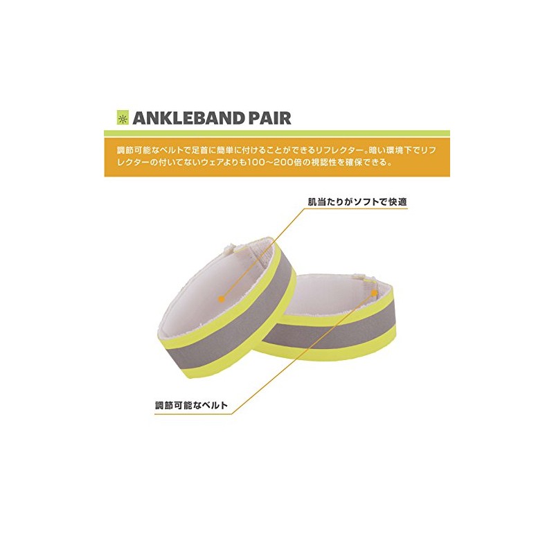 Nathan Ankleband (1-Pair), Hi-Viz Yellow