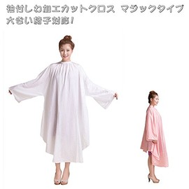 [HANA] Cut Cloth with Sleeves Wrinkle Treatment Cape for Haircuts, Beauty Salons, Barber Shops, Large Chairs, Velcro Tape, For Professionals, Adults, Children, Hair Salon, Self-Cut, Self Color(White)