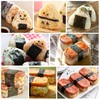 Faweskiy Onigiri Mold, 3 Pack Rice Ball Spam Musubi Mold