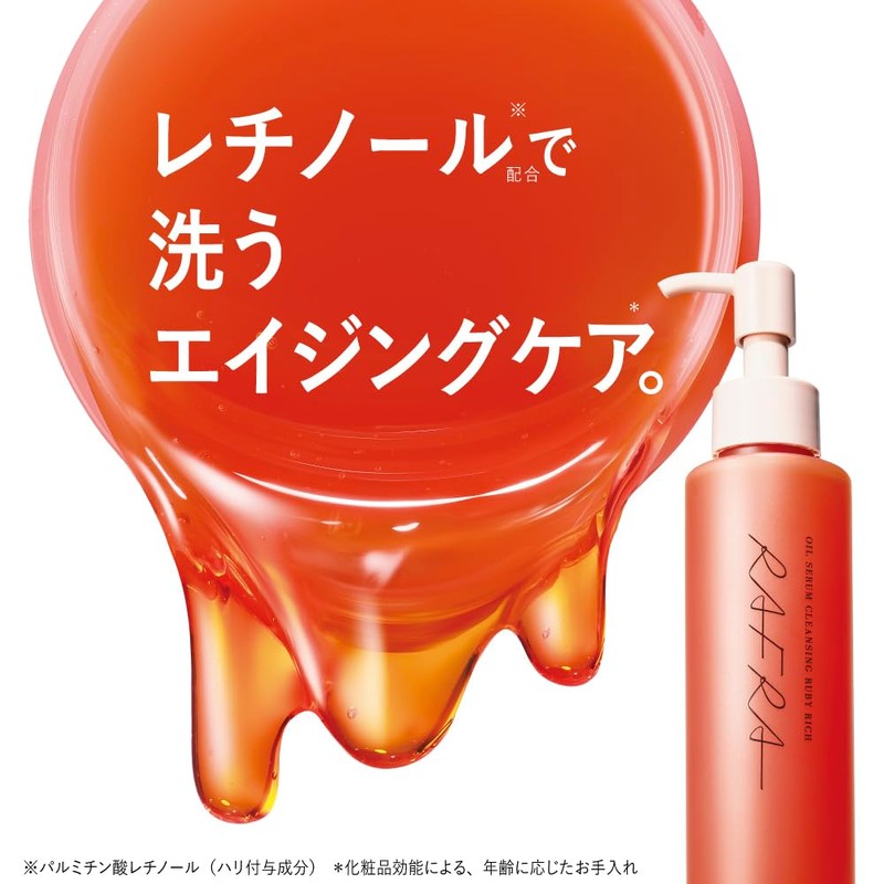 Rafra Cleansing Oil, Eyelash Exfoliation, Pores, Double Face Wash Needed,