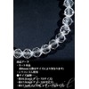 Shinjuku Gin no Kura Crystal Bracelet, Cut, 0.2 inches (6