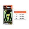 Taka Sangyo T-198 Shrink Pipe Luminous 1.9 inches (4.8 mm)