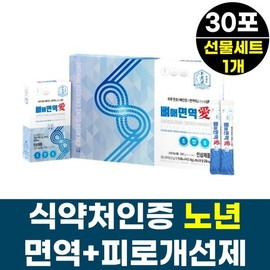 Daedong, immune health functional food certified by the Ministry of Food and Drug Safety, 30 sachets/box of ginseng concentrate, bone health food for seniors, immune enhancement, fatigue improvement / 시니어 면역증진 피로개선 뼈건강식품 인삼농축액 30포 1박스 식약처인증 면역건강기능식품 대동