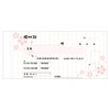 ヒサゴ 領収書 デザイン領収証/桜 桜色 小切手サイズ 2枚複写 40組 #804