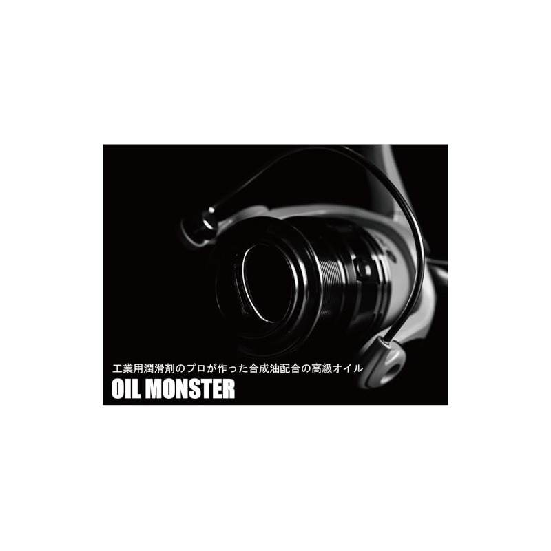 OIL MONSTER (LV.8) Reel Oil, 0.7 fl oz (20 ml)