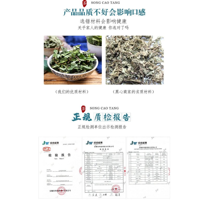 Original Dried Mint Leaves Herbs Tea Natural Organic Mint Leaf