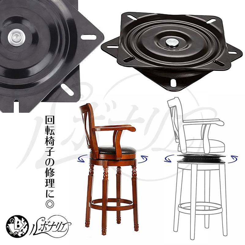 Rubonarie Turntable Bearings Black 6.5 inch Chair Table Turntable Repair