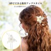 aninako 髪飾り ヘアアクセサリー ヘッドドレス