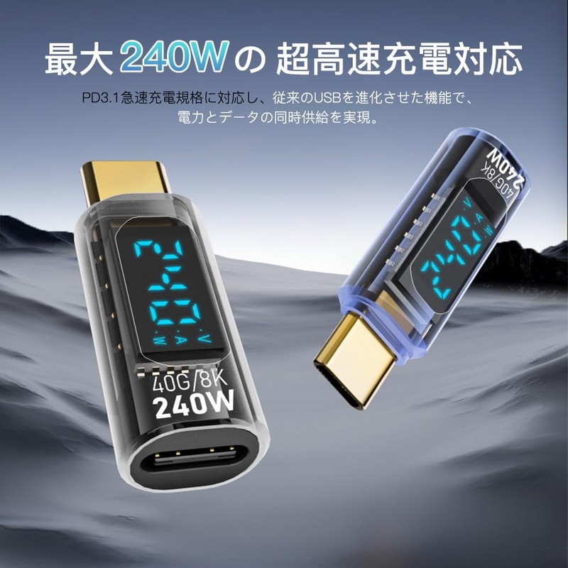 YFFSFDC USB 4.0 Type C Conversion Adapter, LED Watt Screen