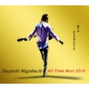Tsuyoshi Nagabuchi ALL Time Best 2014 傷つき打ちのめされても、長渕剛。(通常盤)
