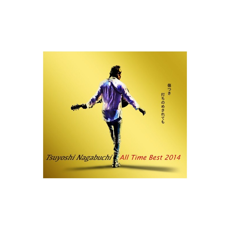 Tsuyoshi Nagabuchi ALL Time Best 2014 傷つき打ちのめされても、長渕剛。(通常盤)