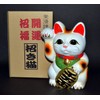 Made in Japan Lucky Cat 7.5'' Tokoname Porcelain White Maneki