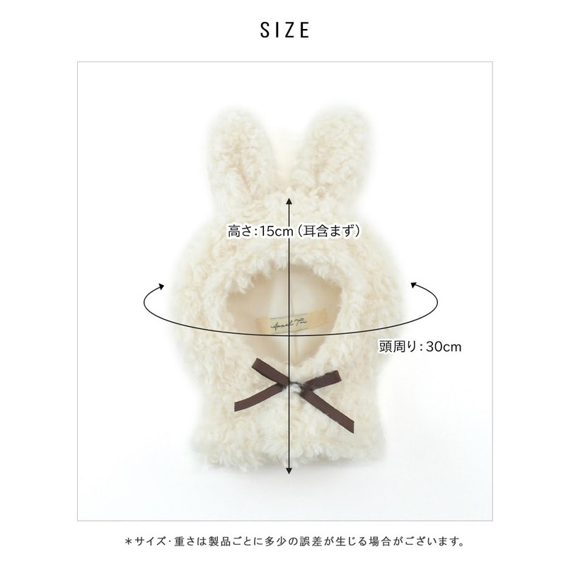 AppelToi Plush Toy, Lui Doll, Mascot, Sewing, Sewing, Chibi Doll,