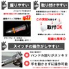 Kijima 304-82002 Motorcycle Grip Heater Kit GH07 REBLE 250/500 (MC49/PC60)