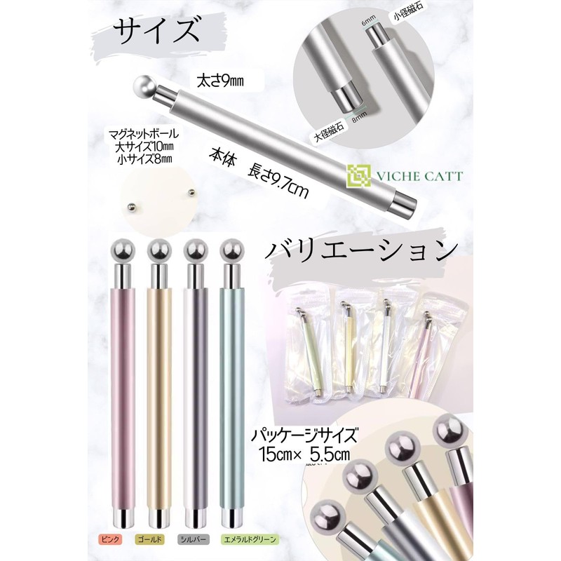 VICHE CATT Magnetic Nail Magnets Strong Nail Magnets Beginner Nail