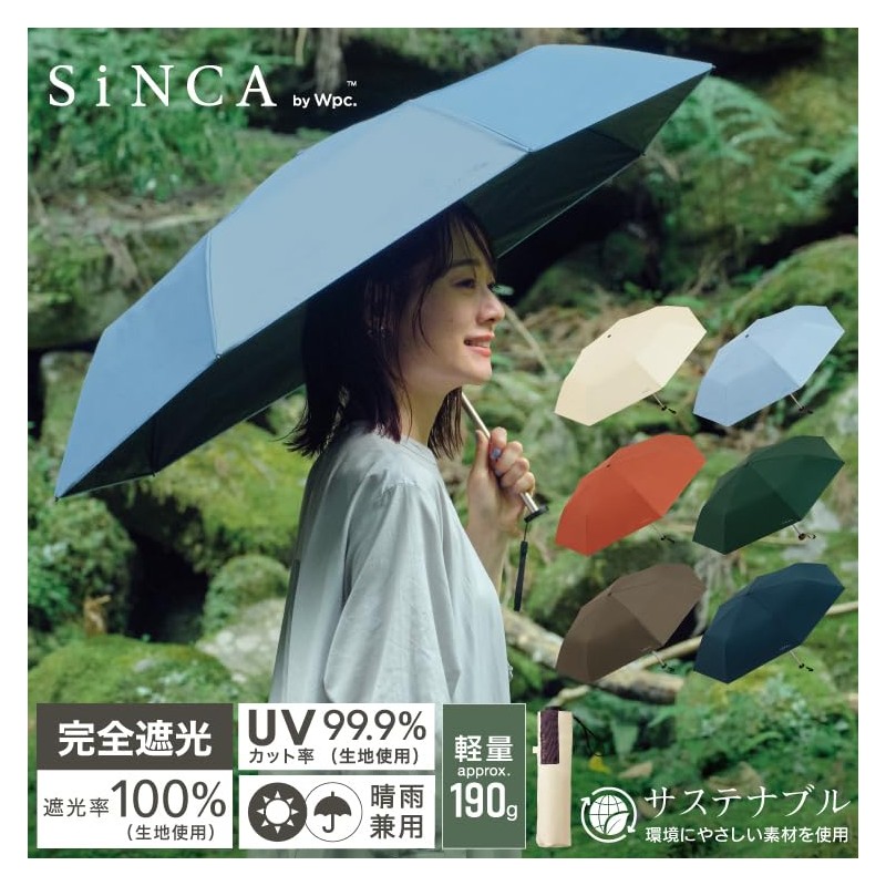 Wpc. SIP-001-102 Parasol SiNCA MINI 50 7K Saxophone (100% Light