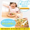 Anpanman Children Dish (With Fix Rubber)