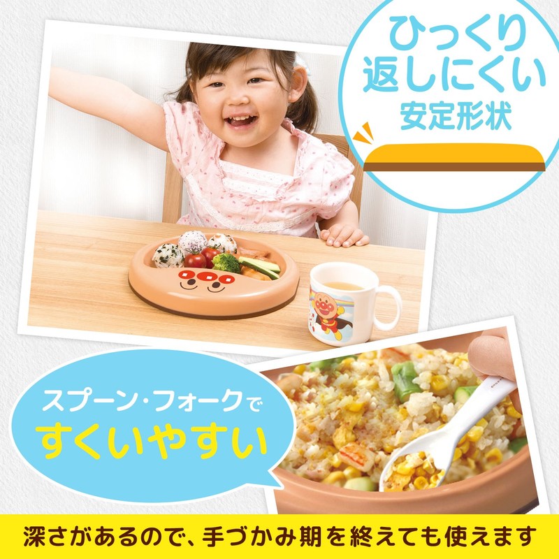 Anpanman Children Dish (With Fix Rubber)