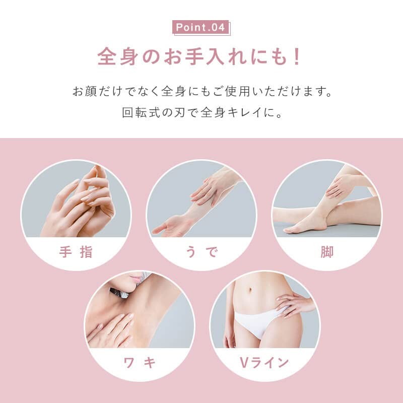 Women's Shaver for Face Black BK Azuma LASH