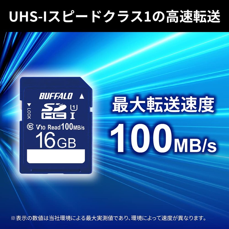 Buffalo SD Card 16GB 100MB/s UHS-1 Speed Class 1 VideoSpeedClass10