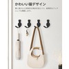 RIXIGOOD Wall Hanging Hook, Cat, Stylish, Cute, Animal, Wall Hook,
