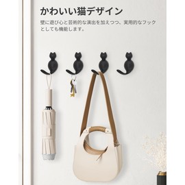 RIXIGOOD Wall Hanging Hook, Cat, Stylish, Cute, Animal, Wall Hook, Keys, Bag, Coat, Towel, Clothes, Hat, Hook, Wall Decor, Storage, Entryway, Bath, Living Room, Metal, Wall Hanger, Set of 4, Black