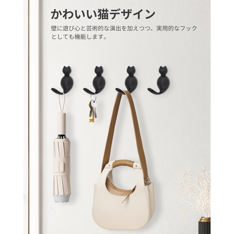 RIXIGOOD Wall Hanging Hook, Cat, Stylish, Cute, Animal, Wall Hook,