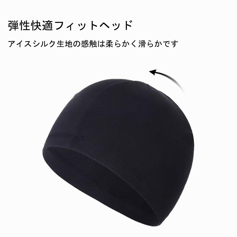 Frenflu Inner Cap, Set of 2, For Spring and Summer,