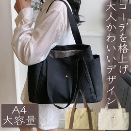 INNOCRIE Women's Tote Bag, Canvas Bag, Large Capacity, Stylish, Cute, Simple, Lightweight, A4, Storage, Commute, Daily Bag, Khaki