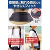 nikowaku Shoulder Pads, Shoulder Pads, 2-piece Set, Long, Drawstring, Reducing