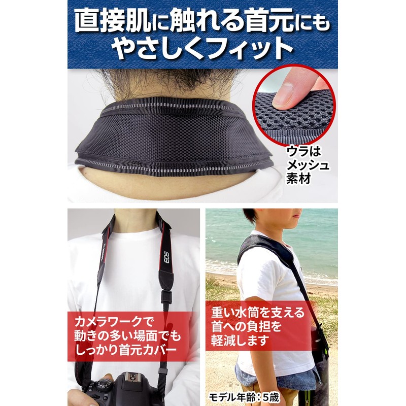 nikowaku Shoulder Pads, Shoulder Pads, 2-piece Set, Long, Drawstring, Reducing