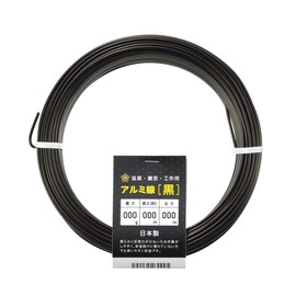 Hanakatsu Aluminum Wire, Black, 10.6 oz (300 g) Roll, 0.04 inches (1.0 mm) x 49.7 ft (14