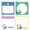 Sunstar Stationery Sanrio Memo Square Retro Sanrio Characters Pochacco S2839628