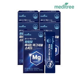 Meditree Power Up Drinkable Magnesium Speed ​​5 Boxes / 메디트리 파워업 마시는 마그네슘 스피드 5박스