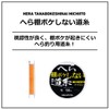 Daiwa Nylon Line, Spatula Shelf, No Bokeh Line O, No.