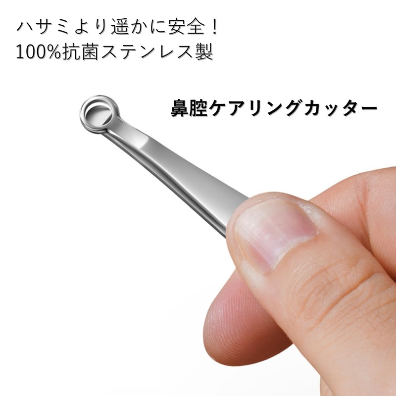 COZENTA 鼻毛トリマー 鼻毛カッター エチケットカッター 鼻毛切り 手動 ステンレス製