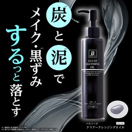 ★ Bercio Clear Cleansing Oil