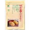 Biomarket Biomarche Organic Soy Soy Flour, Made in Japan, 3.5