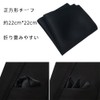 NECOTIA 3-Piece Tie Set (Cummerbund, Bow Tie, Pocket Square), Suitable