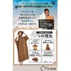 Surf Poncho, Sauna Poncho, Surfing Towel, Change of Clothes, Men's,