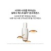 [Common]First Care Activating Serum 6th Generation 90ml Special Set /
