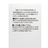 Washi Kinsei Okuruyo Bag Brush Torinoko (Kotted Knot, 5 Sheets)